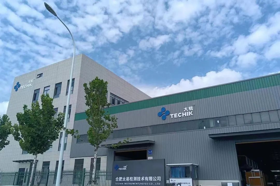 合肥乐鱼网页版登录入口乔迁2.jpg